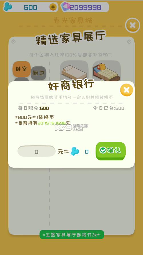 ģ޽ʯ