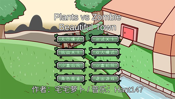 pvzbtٷ°