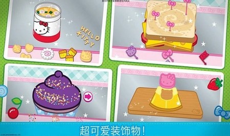 hellokitty㵱Ϸȫ