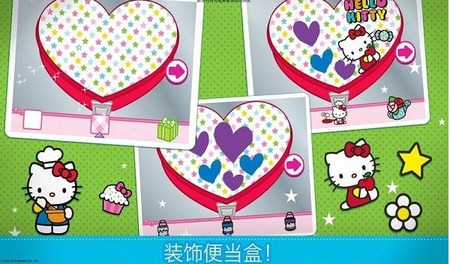 hellokitty㵱Ϸ