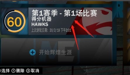 nba2k23Ѱذװ