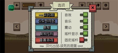 Ļ쵰Ϸ޽Ұ޹°