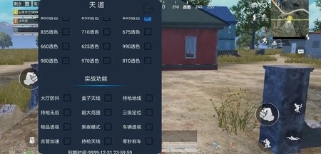 pubgͷ͸ط