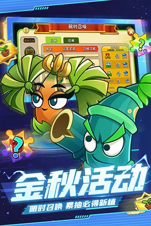 pvzga°°汾
