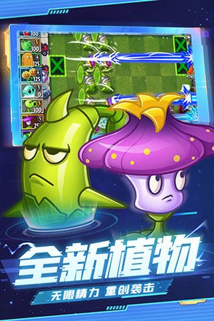pvzga°°ذװ