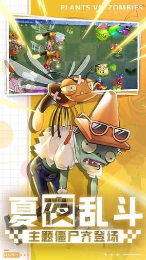 PlantsVsZombies2ֲ2.9.0زʵ
