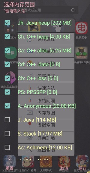 ɽ1.44.2ȫ°汾