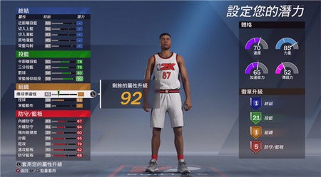 nba2k20޸