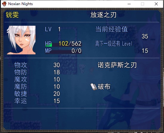 ŵ˹֮ҹ׿v1.0