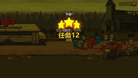 ͻΧʬս4.1.6İ汾