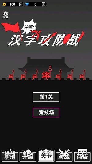 ֹս޽ʯ
