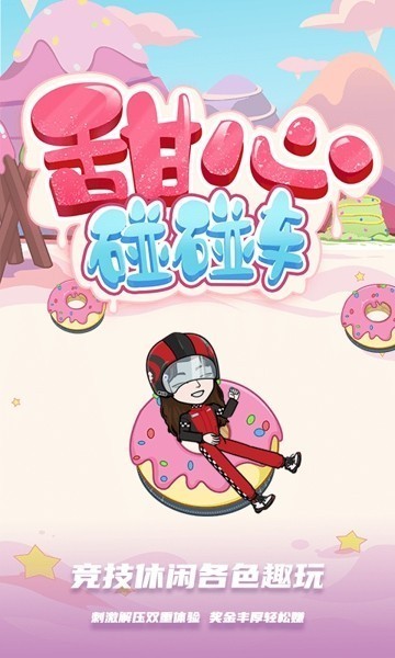kuromiϷȫϼ汾