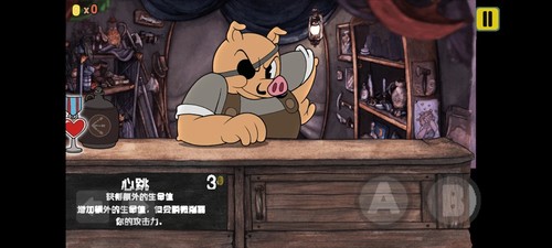 豭ͷðò˵2