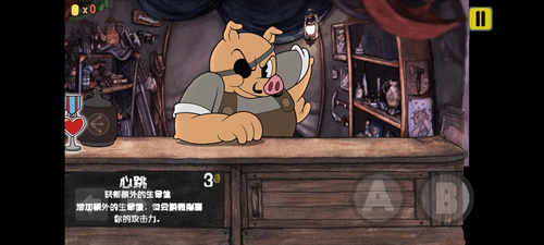 豭ͷðò˵
