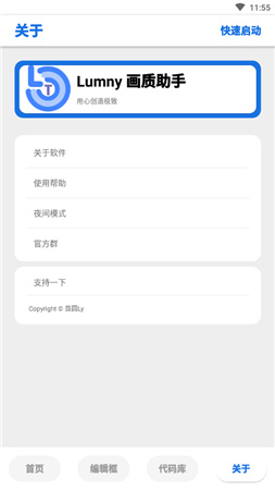 Ŭ3.2