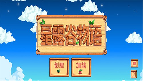 stardewvalleyֻ