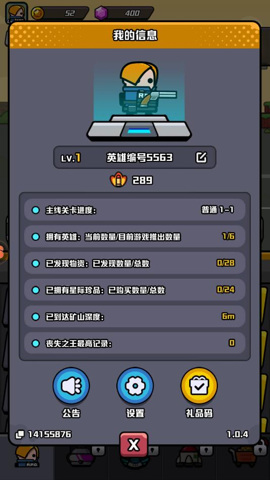 ӢۿϷڹ汾