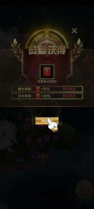 天天飞龙红包版正版下载2022