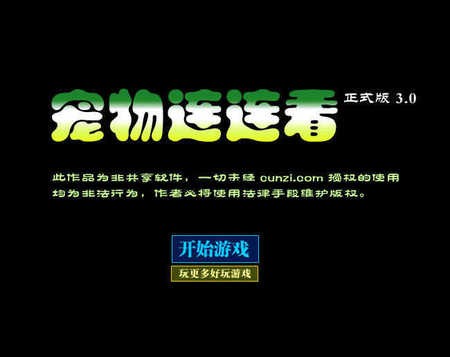 3.1ԭ޵а汾
