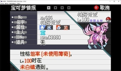 ڴִ˵̱ʯ1.4.2׿