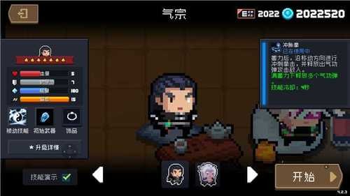 Ԫʿ浵v1.0