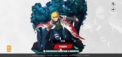 jump°3