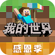 ҵʰ1.18ٷʽ汾  v1.18