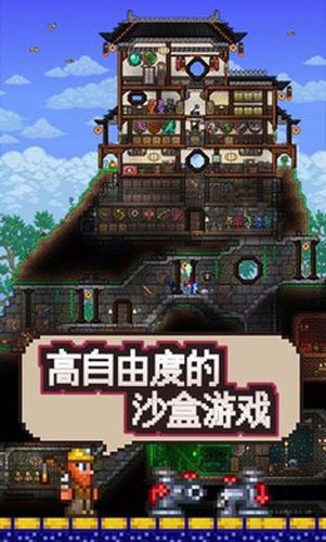 ̩1.4.4ȫƷ浵