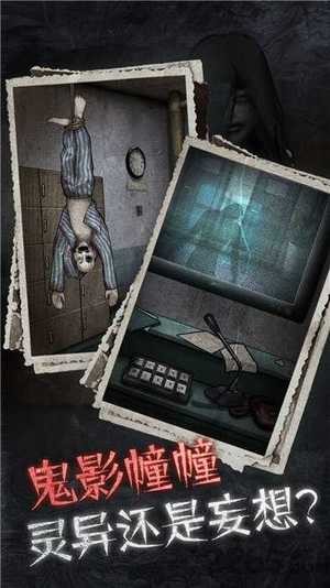 ʮŲԺϷʾ