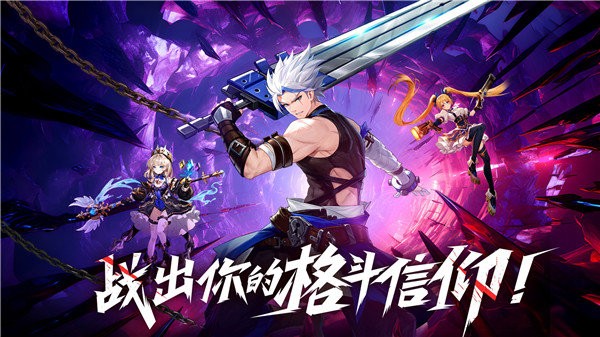 战斗法则手游最新版本下载