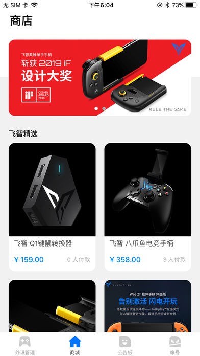 Ϸذ׿v4.5.2.3汾