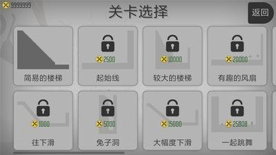 弄死火柴人手游下载无限金币最新版