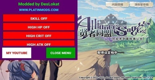 贤者同盟官网版