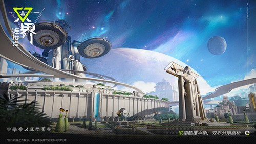 双界链接点官网版1