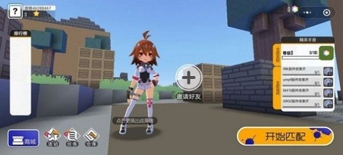 㹥3