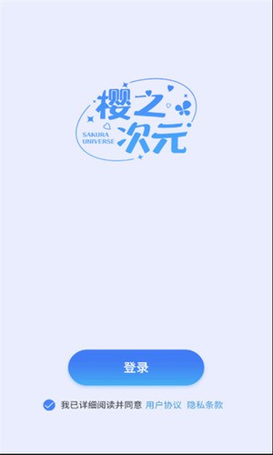 ӣ֮ԪϷذװ2023°汾