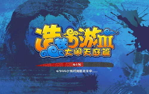 3ͥƪֻv1.0