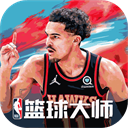 nbaʦѹٷ  v1.0