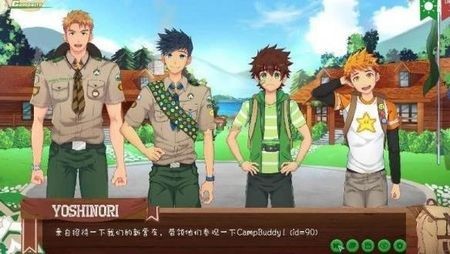 camp buddy2.3ios