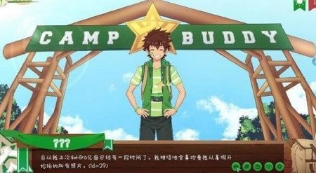 camp buddy2.3ƻ
