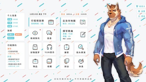 遗失的终章官方版3