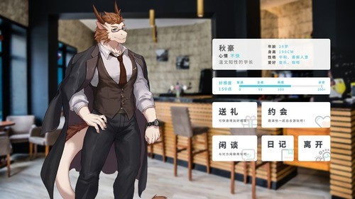 遗失的终章官方版1