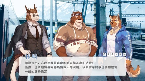 遗失的终章官方版