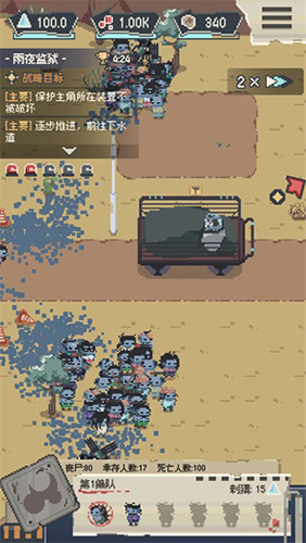 ɥʬϷ޽ʯv1.0
