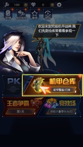 ս޽ʯ3