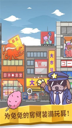 月兔历险记内购版