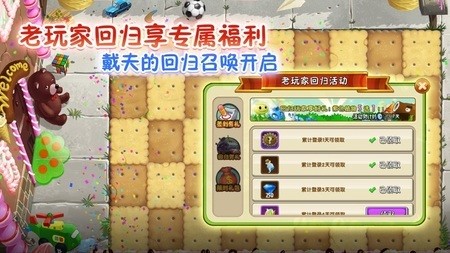 pvz2ʰԴڹ