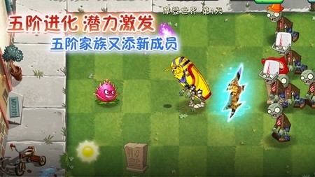 pvz2ʰȫֲ