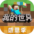 ҵʰ溺İ汾  v2.7