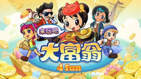4°汾